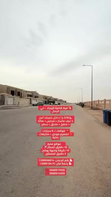 فيديو للإعلان