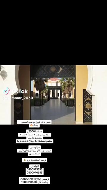 فيديو للإعلان