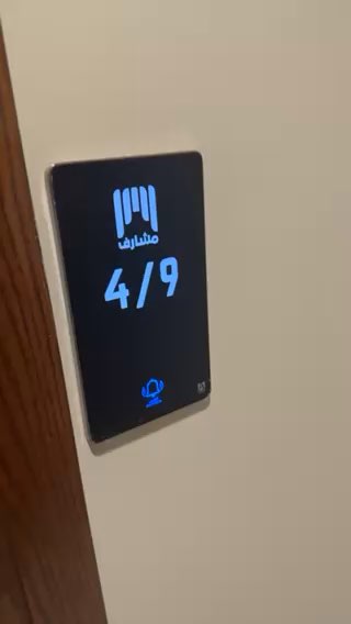 فيديو للإعلان