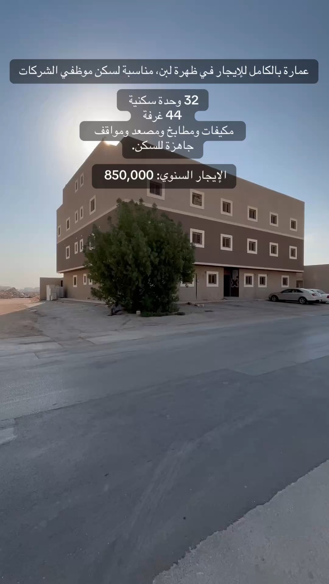 فيديو للإعلان