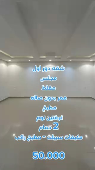 فيديو للإعلان
