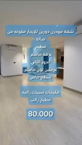 فيديو للإعلان