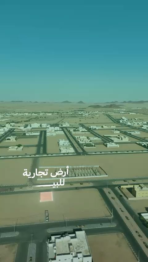 فيديو للإعلان