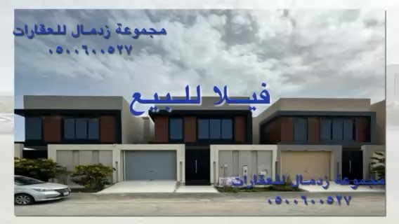 فيديو للإعلان