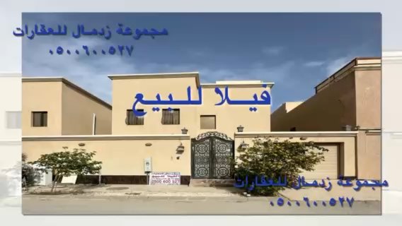 فيديو للإعلان