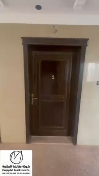فيديو للإعلان