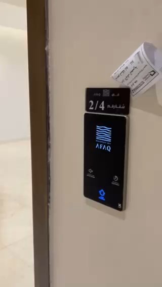 فيديو للإعلان