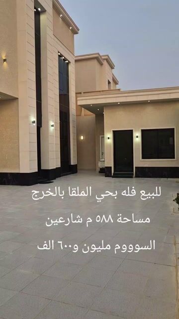 فيديو للإعلان