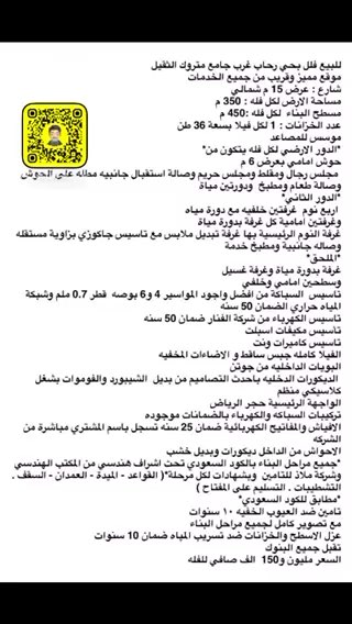 فيديو للإعلان