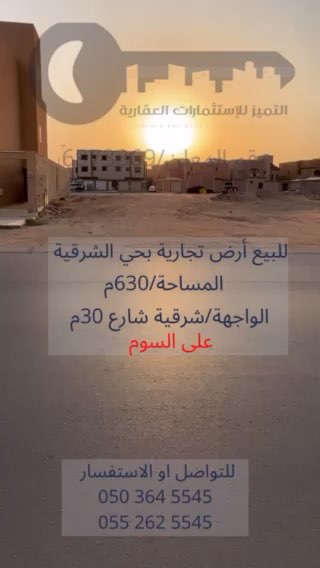فيديو للإعلان