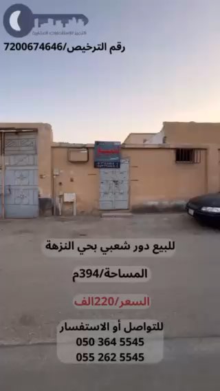 فيديو للإعلان