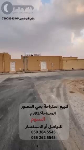 فيديو للإعلان