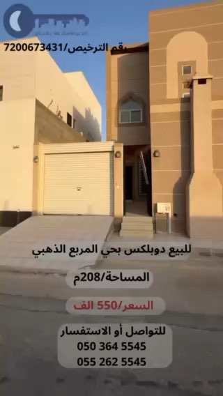 فيديو للإعلان