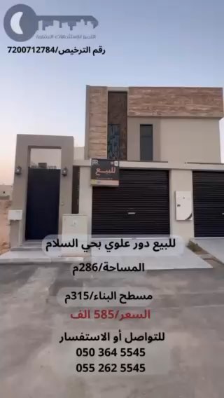 فيديو للإعلان