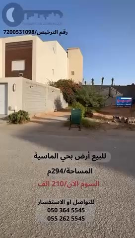 فيديو للإعلان