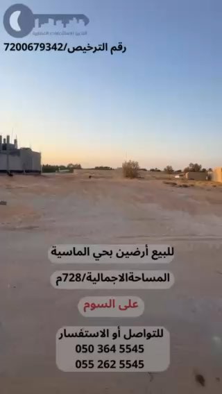 فيديو للإعلان