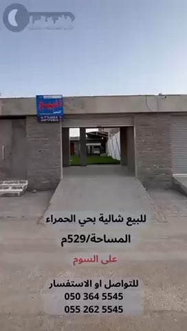 فيديو للإعلان