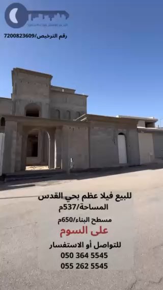 فيديو للإعلان