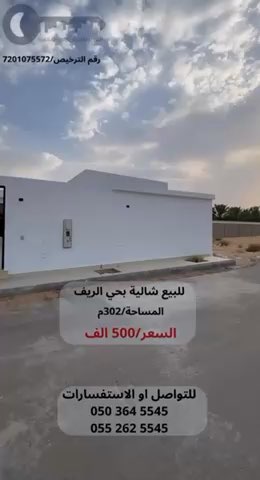 فيديو للإعلان