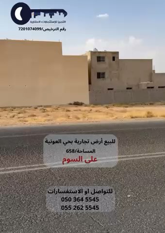 فيديو للإعلان