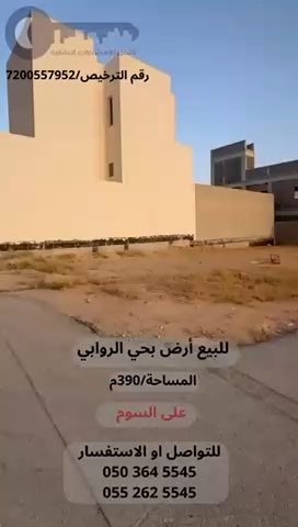 فيديو للإعلان