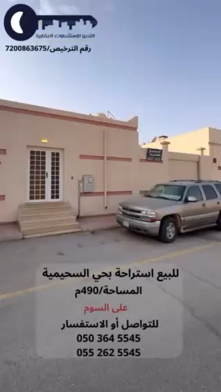 فيديو للإعلان