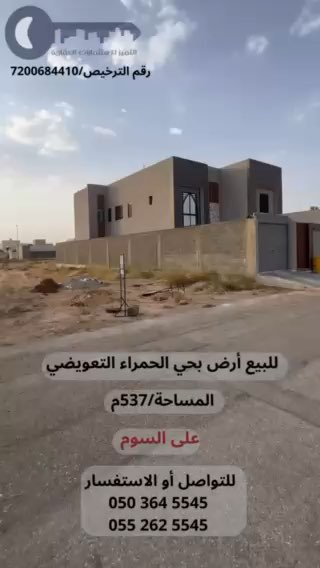 فيديو للإعلان