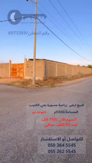 فيديو للإعلان