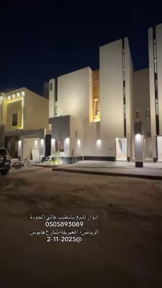 فيديو للإعلان