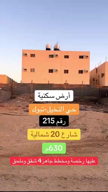 فيديو للإعلان