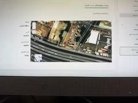 فيديو للإعلان
