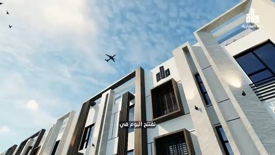 فيديو للإعلان