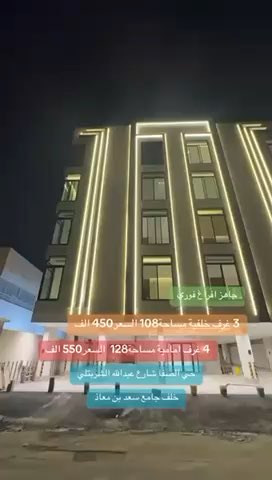 فيديو للإعلان
