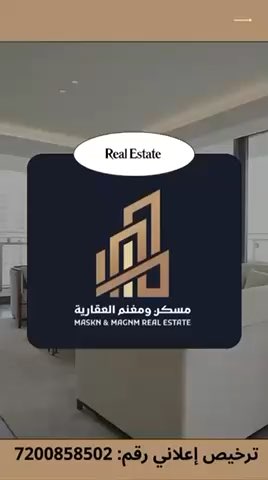 فيديو للإعلان