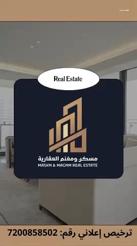 فيديو للإعلان