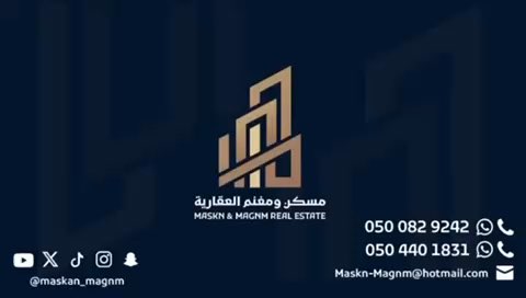فيديو للإعلان