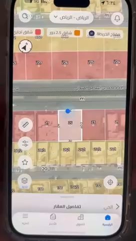 فيديو للإعلان