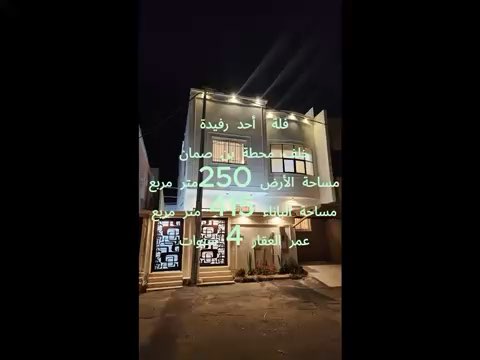 فيديو للإعلان