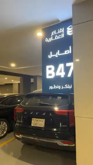 فيديو للإعلان