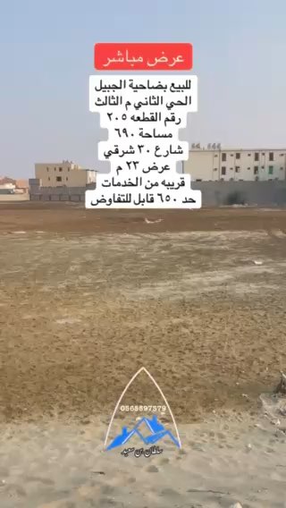 فيديو للإعلان