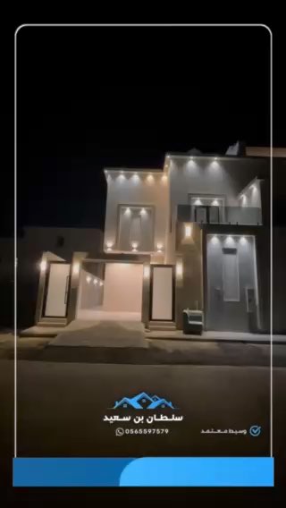 فيديو للإعلان