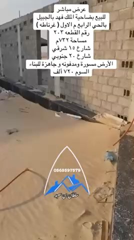 فيديو للإعلان