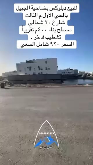 فيديو للإعلان