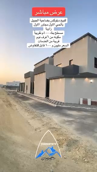 فيديو للإعلان