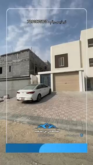 فيديو للإعلان