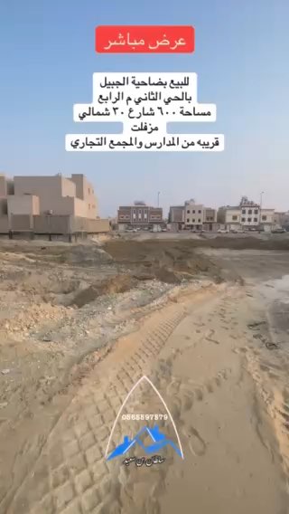 فيديو للإعلان