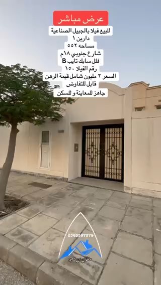 فيديو للإعلان