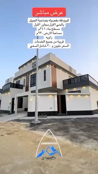 فيديو للإعلان
