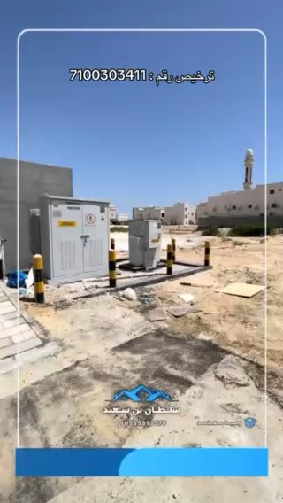 فيديو للإعلان