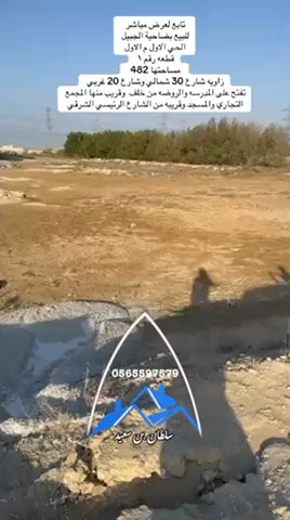 فيديو للإعلان